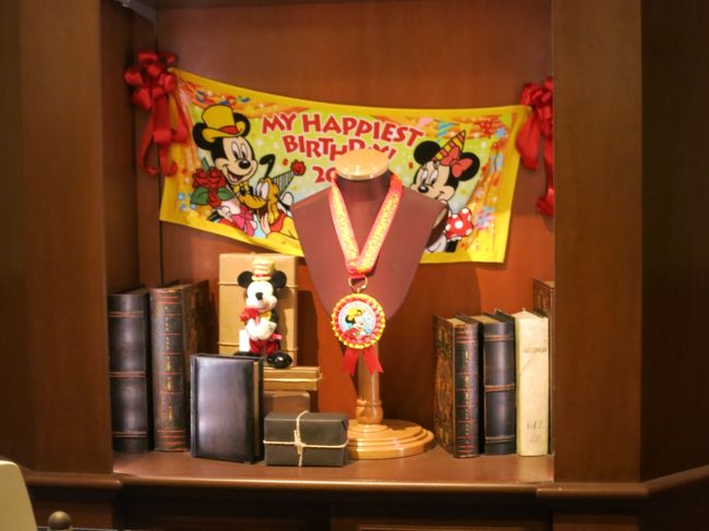 17 今年もまた 誕生日のおひとり様ディズニー ハロウィーンに行って来た 東京ディズニーリゾート 千葉県 の旅行記 ブログ By マチャさん フォートラベル 17 今年もまた 誕生日のおひとり様ディズニー ハロウィーンに行って来た 東京ディズニーリゾート 千葉県 の旅行記 ブログ By マチャさん フォートラベル