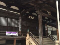 朝鮮通信使の宿舎でもあった福禅寺。