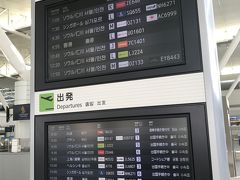 AM10：00発のシンガポール航空。
ここんとこ、3回連続シンガポール航空。
縁があるなぁ・・・。って、そのうち2回がシンガポール旅行だから当たり前か。。。