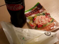 夕食は空港内のコンビニで購入。
コーラゼロ・サラダチキン・カレーまん。
オッサン食、健在です。
