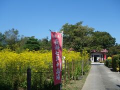 機関車を待っていたところからすぐのところに真性寺。
