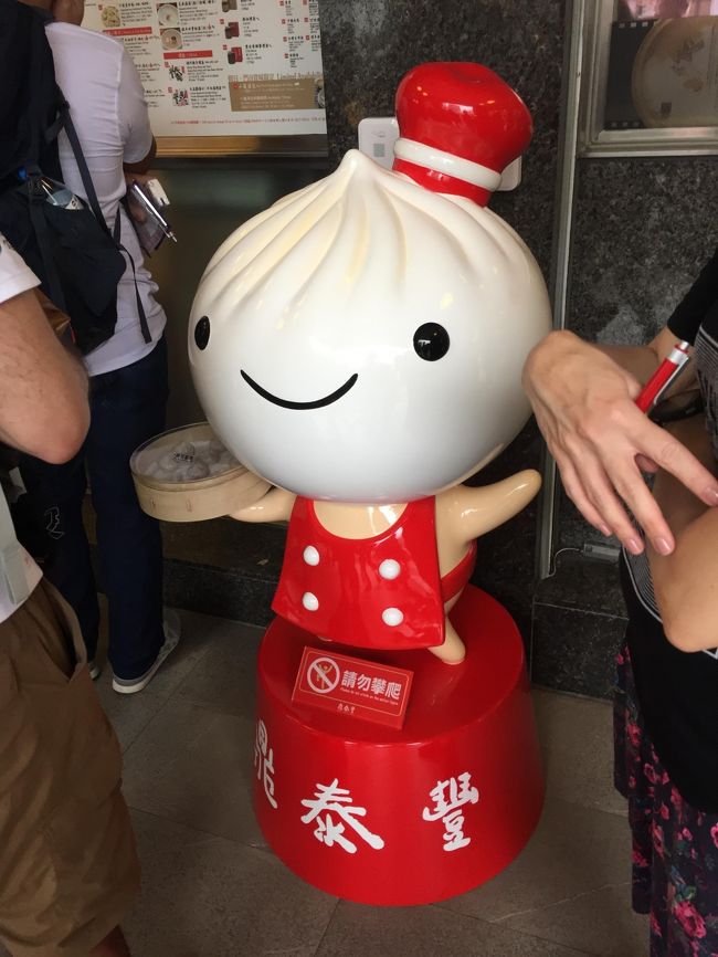 午前中に大急ぎで台中から帰ってきて、東門へ。<br /><br />時刻はおよそ14:00．<br /><br />東門には、鼎泰豊、思慕昔といった、台北を代表する人気飲食店がある。<br /><br />どちらも行列必至・・・・<br /><br /><br />・・・・・まぁ、昼食時と夕食時はそうなるだろうな。。。<br /><br />行列についてレビューをしている人は、どうしてわざわざ貴重な旅行中に、どう考えても明らかに混んでいるであろう「ランチタイム」に訪れて100分待ちとかの苦行に耐えるのか理解できない。。。<br />