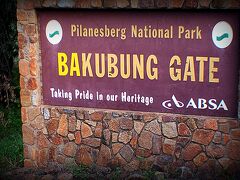 【－Pilanesberg National Park（ピラネスブルフ国立公園）ー】

「BAKUBUNG GATE：バクブン・ゲート」という門から入ります。