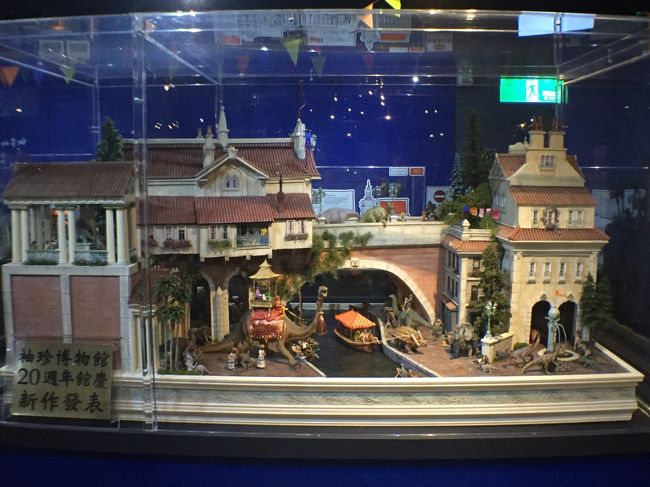 別に台湾らしさ・・・はないが、世界中の風景画ミニチュアで再現されていて見てて楽しい。<br /><br />日本語の解説もあるが、日本人はほとんどいない。<br /><br />穴場的な観光スポット。<br /><br />ちなみに下記のサイトでスタンプ帳がもらえるクーポンがある。<br /><br /><br />http://www.tabitabi-taipei.com/html/data/10166.html