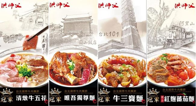 メニューを見ても、〇〇年グランプリ。。。といったものが並んでいる。<br /><br />