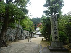 泰山寺から南へ3kmほど，四国88箇所霊場57番札所栄福寺へ．
創建は9世紀前半嵯峨天皇の勅願にて空海によるものとされる．
明治まで京都の石清水八幡を勧請した八幡宮の別当寺だった．
山号は府頭山．本尊は阿弥陀如来．
所在地今治市玉川町八幡．境内拝観自由，駐車場あり．