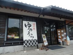 伊予国分寺から南へ5.5kmほどの道の駅で昼食．
鯛丼と唐揚げを注文するも唐揚げ3個は多かった．1個でよかった．
年々食べられなくなっている．

今治市を後にし西条市へ向かう．