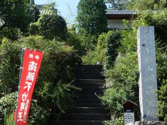 洞昌院 
萩のお寺です。