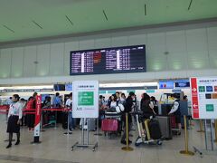 ９月１１日（月）

早朝６：３０に伊丹空港到着。

８：３０発の羽田行きに乗り、１１：２０発の国際線に乗り継ぎです。

ディズニーに行く時は２５分前にしか到着しない私が、まさか２時間も前に空港にいるなんてW(`0`)W

今回、家族は２日前に先にロンドン入りをしていたのですが、土曜日だったからかチェックインカウンターがかなり混雑していたらしく、２時間前には行くようにとかなり何度も念押しされました。

・・・が、私が到着した時は１人しか並んでなくて、なんだか拍子抜け。

手続きが終わった後に振り返ったらこんなに混雑してました。

おそらくバスが着いたので一気に混雑したのだと思われます。

私はいつも通りモノレールに乗って空港に行ったのですが、７０Lの大きなスーツケースを持って電車を乗り継ぐより、リムジンバスに乗って行く方が楽チンですもんねー。