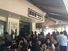 エッグタルトが有名なCafe et Nata。
大行列でしたが、美味しかった！

http://blog.livedoor.jp/aiko97/archives/52500132.html