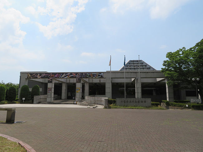 千葉県民の日入館無料 千葉県立博物館 千葉市 千葉県 の旅行記 ブログ By のほりんさん フォートラベル