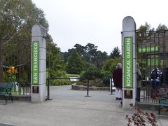 サンフランシスコ植物園