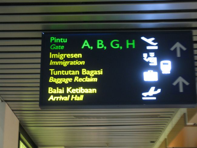 クアラルンプール空港に到着しました。入国審査場に向かいます。