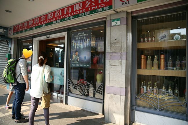 リカーショップ。<br /><br />一生懸命ガイドしてくれる笑顔が可愛い彼氏さん。