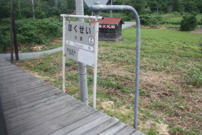 北海道旅行記２０１７年夏（９）続・宗谷本線乗車編
