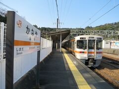 8:38　金谷駅に着きました。（静岡駅から32分、菊名駅から2時間45）

列車を見送ります。

この後、本日のメインであります「大井川鐵道視察」です。楽しみです～