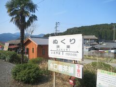 9:35　抜里駅に着きました。（金谷駅から34分）