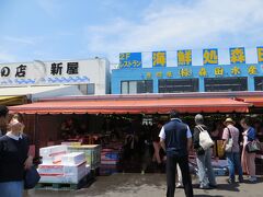 今年の夏は　天気が悪かったから　
干物ができていなくて　
目的のものは　手に入りませんでしたが・・・