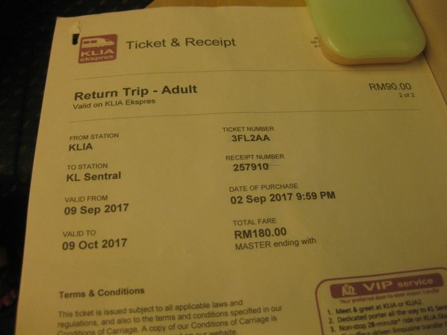 19時ちょうどのKLセントラル行きに乗車しました。切符はネット予約していました。往復MYR90.00／1人。若干安く買えました。