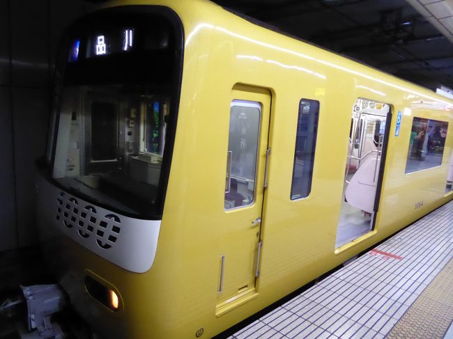 羽田空港駅で、幸せの黄色い京急発見！<br />幸先いいスタート！