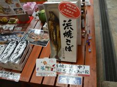 福井と言ったら、海鮮と鯖のイメージ。