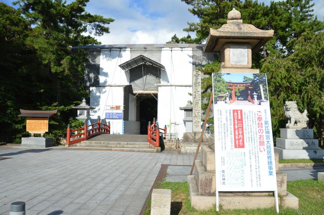 現在、30年に一度の修理中なのだけど、ここには厳島神社や春日大社と並んで日本三大鳥居があります。予定では工事は今年平成29年末までとのこと。<br /><br />大鳥居は高さ約11mあるそうなので見たかった～<br />