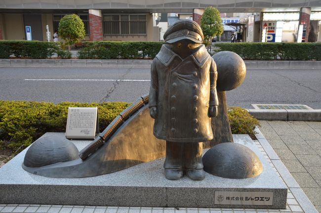 この像は約20年ほど前の1999年に敦賀港開港100周年を記念して作られたそう。<br />市のイメージの「科学都市」「港」「駅」と敦賀市の将来像を重ね合わせて設置されたそうなのだけど・・今ひとつ科学都市ってのにはピーンと来ない。<br />敦賀はものすごくのんびりとした町でした^ ^