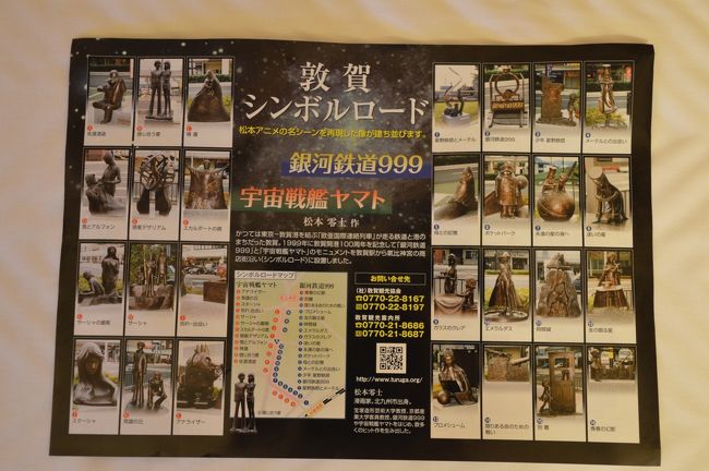 くーも旦那が行ってきたのだけど、シンボルロードは片道大体15分くらいで全部回れるそう。約30ほどの像がありますよー。