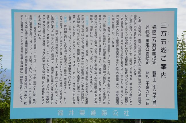 10年以上前、くーも嫁は両親と姉と一緒に行ったことがあって、とても綺麗だった記憶があり再訪。