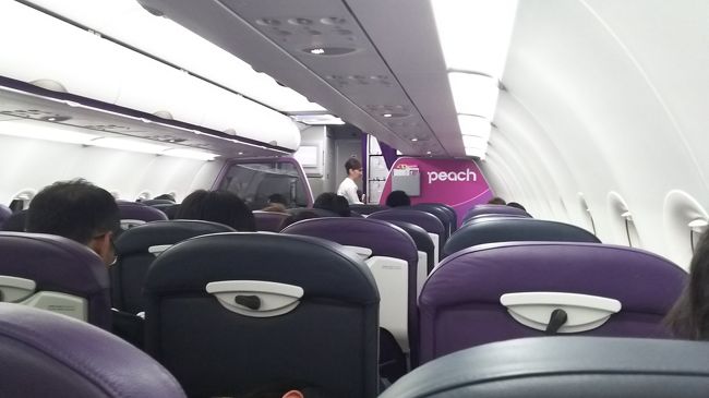 5 340円の航空券で飛ぶ 梅雨入り間近の上海 上海 中国 の旅行記 ブログ By ヒデールさん フォートラベル 5 340円の航空券で飛ぶ 梅雨入り間近の上海 上海 中国 の旅行記 ブログ By ヒデールさん フォートラベル