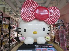 Hello Kitty Japan セントレア店