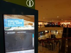 KOMTAR JBCCは午前10時オープン。
買い物するなら、お隣のシティスクエアだけでなく、こちらも必見です。
なお、こちらの両替レートがお得でした。