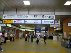 新青森駅に到着しました。
朝のうちは青森は大雨と雷で、しかも「カモシカ」と衝突してリゾートしらかみも止まって遅延になっていました。（はやぶさの電光掲示板に出ていました）
でも青空なので安心しました。
新青森（11：51）着、ちょうどお昼になるので、お寿司を食べます。
お昼ですが駅構内は人が少ないですね？