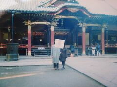 2002年(平成14年)12月頃
根津神社（社殿）
