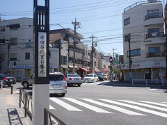 次は松陰神社前駅から一駅の世田谷駅へ。
松陰神社前駅とは変わり車が多く町が開けています。