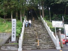 瑞応寺から松山道を使い，東へ約33km位置して四国中央市の三角寺に．
四国88箇所霊場65番札所である．
8世紀前半聖武天皇の勅願で行基により創建したと伝わる．
往時は七堂伽藍を有していた．長宗我部被害者の会．
山号は由霊山．本尊は十一面観音．
所在地四国中央市金田町三角寺．境内拝観自由，駐車場あり(￥200)．