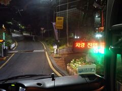 　バスは、南山公園への登山道に入りました。バスのみ乗り入れ可能で、一般車両は進入禁止です。