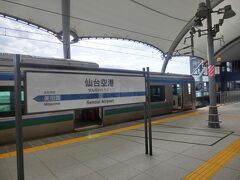 仙台空港に到着。仙台空港アクセス線で仙台駅に向かいます。