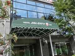 仙台駅からＪＡＬシティホテルへ。
