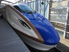 北陸新幹線に乗ります。
これで全新幹線制覇です。