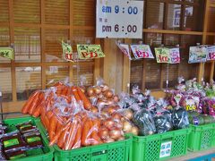 9時オープンです。

野菜も本当にお安いです。