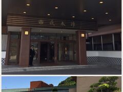 本日のお宿は「萩本陣」です。
高台にある萩の街を一望できる旅館です。