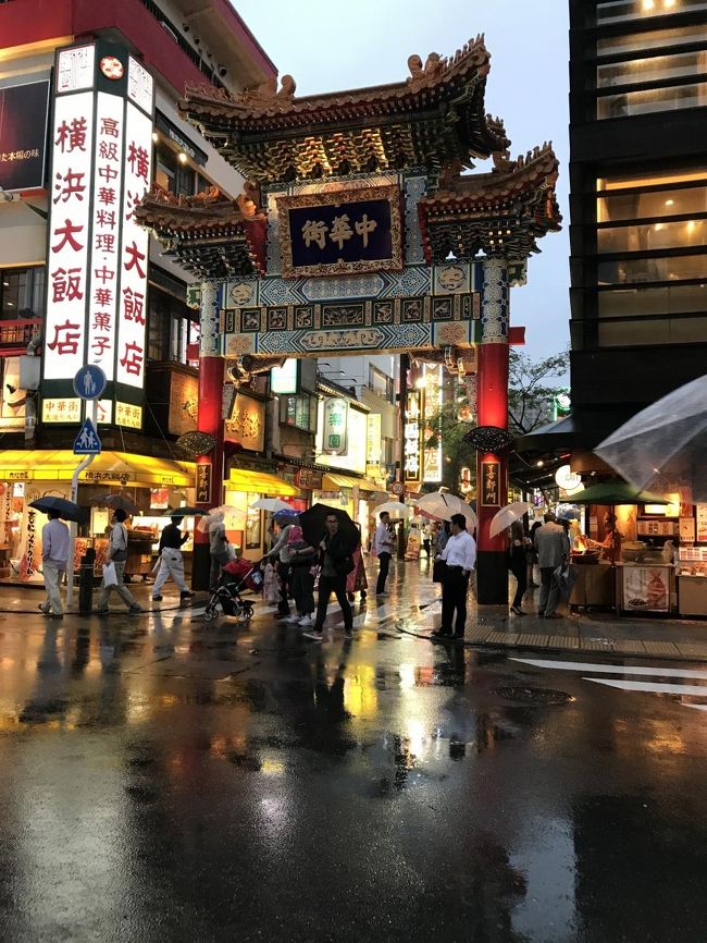 ボンビー車中泊の旅 Vol 6 横浜元町 中華街 横浜 神奈川県 の旅行記 ブログ By アリパパさん フォートラベル ボンビー車中泊の旅 Vol 6 横浜元町 中華街 横浜 神奈川県 の旅行記 ブログ By アリパパさん フォートラベル