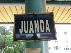 9:10
ゴンダンディアからガンビルを通過して1駅目。
ジュアンダに着きました。