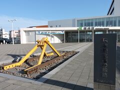 JR稚内駅。
日本最北端の駅です。

駅は2011年4月に建て替えられており、以前来た時よりきれいになっていました。
駅の場所が少し変わったため線路も少し短くなっており、かつての線路の終点（日本最北端の線路）が記念に残っていました。