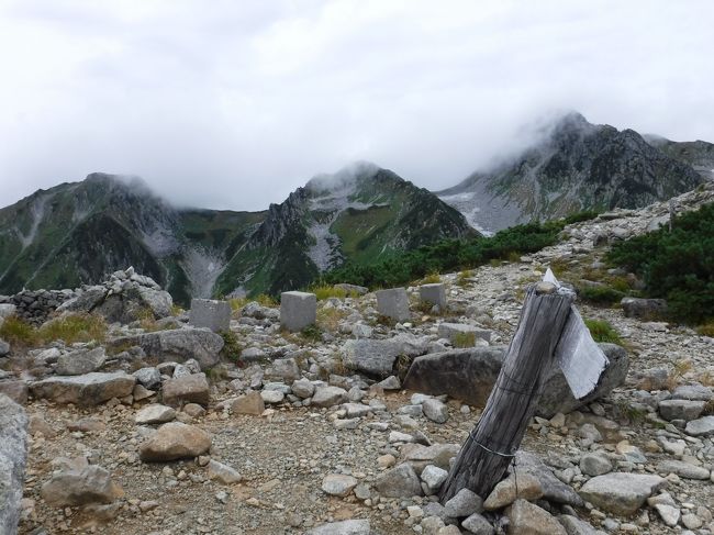 東一ノ越とうちゃくっ！<br />気持ちいいトラバース道とはおさらば。