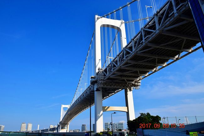 東京散策66 1 秋晴れのレインボーブリッジを歩く サウスルート昼編 東京の旅行記 ブログ By Jh2fxvさん フォートラベル