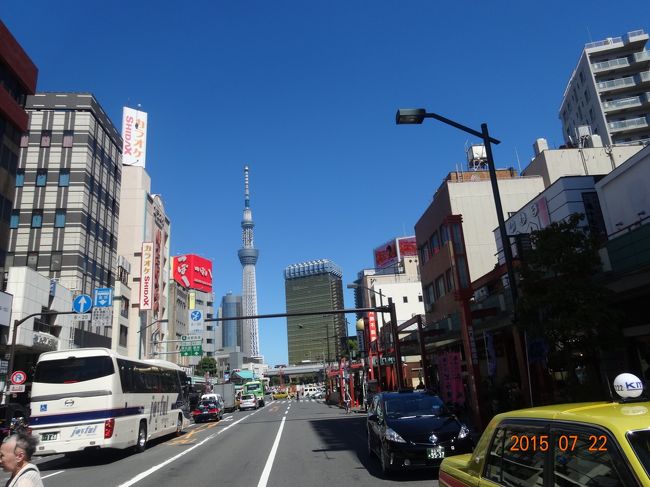 15年 平成27年 7月定番の東京駅丸の内駅舎 東京スカイツリー 天望回廊 天望デッキ と浅草を訪問 浅草 東京 の旅行記 ブログ By 愛猫シロネコさん フォートラベル 15年 平成27年 7月定番の東京駅丸の内駅舎 東京スカイツリー 天望回廊 天望デッキ と浅草を訪問 浅草 東京 の旅行記 ブログ By 愛猫シロネコさん フォートラベル