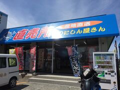 お昼は北のにしん屋さん