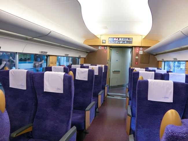 トムさん専用　　　日光東照宮 日光東照宮 陽明門 作り方《開梱》